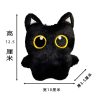 Cute Black Cat Plush Doll 10cm Small Pendant Soft Toy for Kids