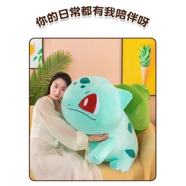 Cute Bulbasaur Plush Toy - Adorable Frog Doll for Kids & Collectors! Cute Bulbasaur Plush Toy - Adorable Frog Doll for Kids & Collectors!