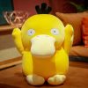 Cute Cartoon Duck Plush Toy - Perfect Gift for Girlfriend's Birthday!