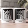 Maze Typography Hidden Message - Personalized Mug Maze Typography Hidden Message - Personalized Mug