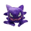 Pokemon Gengar Plush Doll Cute Stuffed Kawaii Gift Pokemon Gengar Plush Doll Cute Stuffed Kawaii Gift