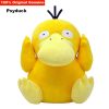 Psyduck Plush Toy - Soft Anime Stuffed Doll for Cozy Comfort & Fun Psyduck Plush Toy - Soft Anime Stuffed Doll for Cozy Comfort & Fun
