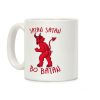 Satan Satan Bo Batan Coffee Mug Satan Satan Bo Batan Coffee Mug